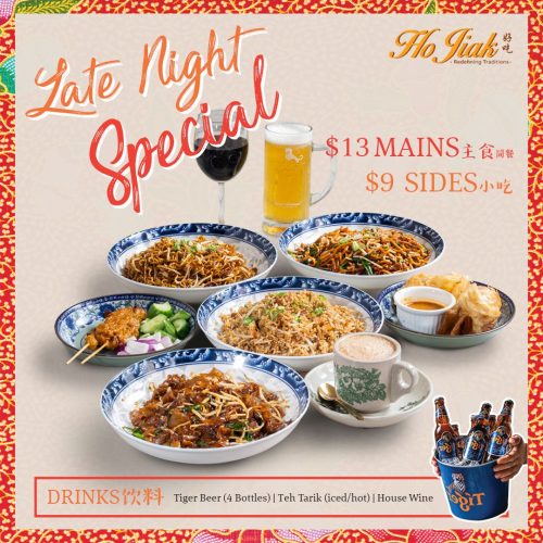 HM LateNight Special 1080x1080 copy