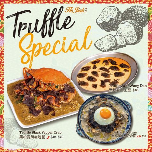 HM_June25_Truffle_Menu_Square HM_June25_Truffle_Menu_Square