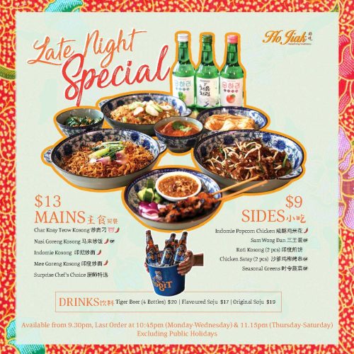 HM_Late_Night_Post HM_Late_Night_Post